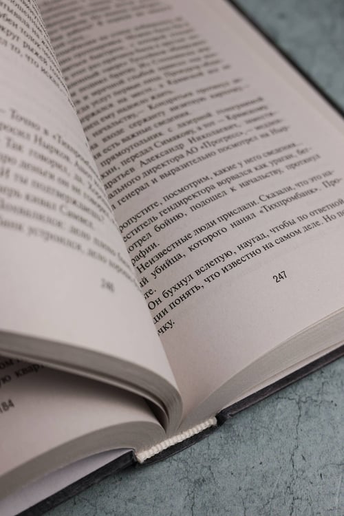 Дополнительное изображение книги «Оперативный псевдоним»