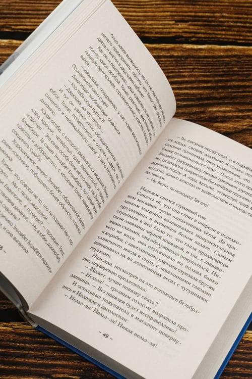 Дополнительное изображение книги «Весы Фемиды»