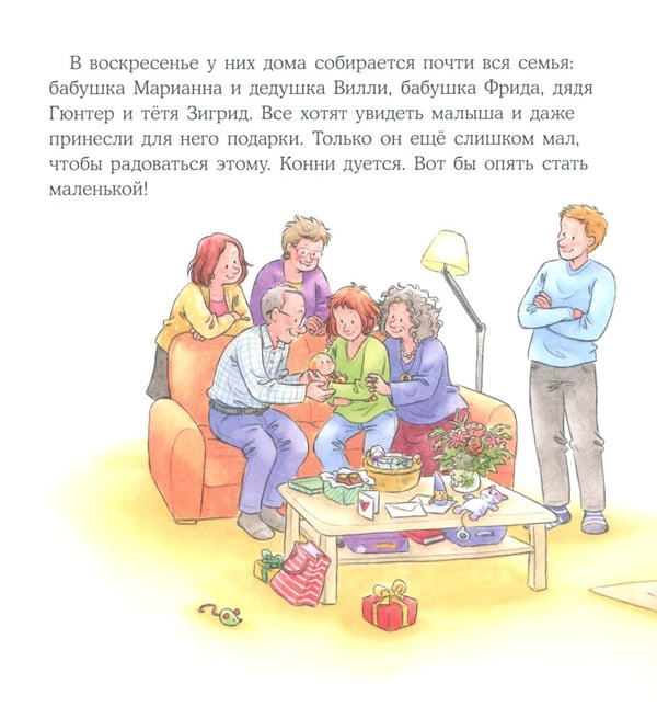 Дополнительное изображение книги «Конни заботится о братике»