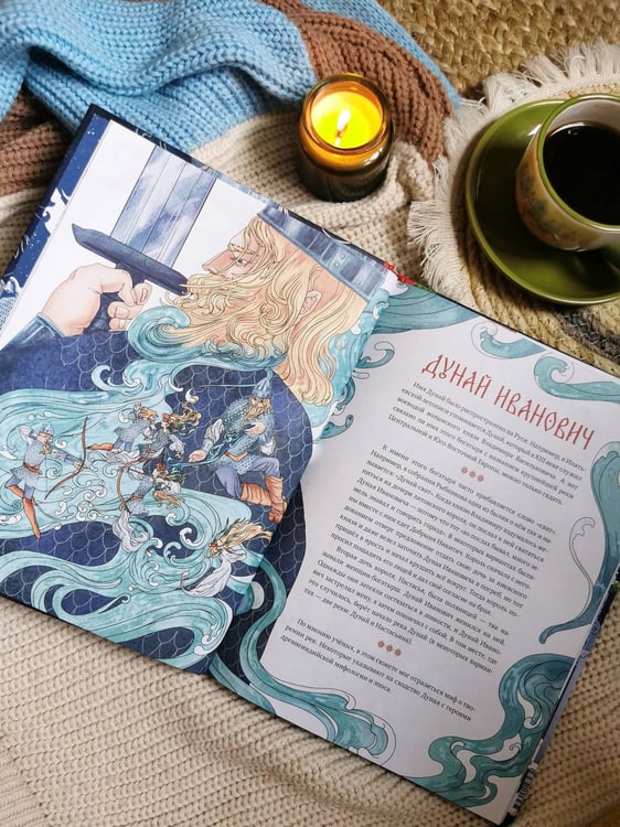 Дополнительное изображение книги «Русские богатыри»
