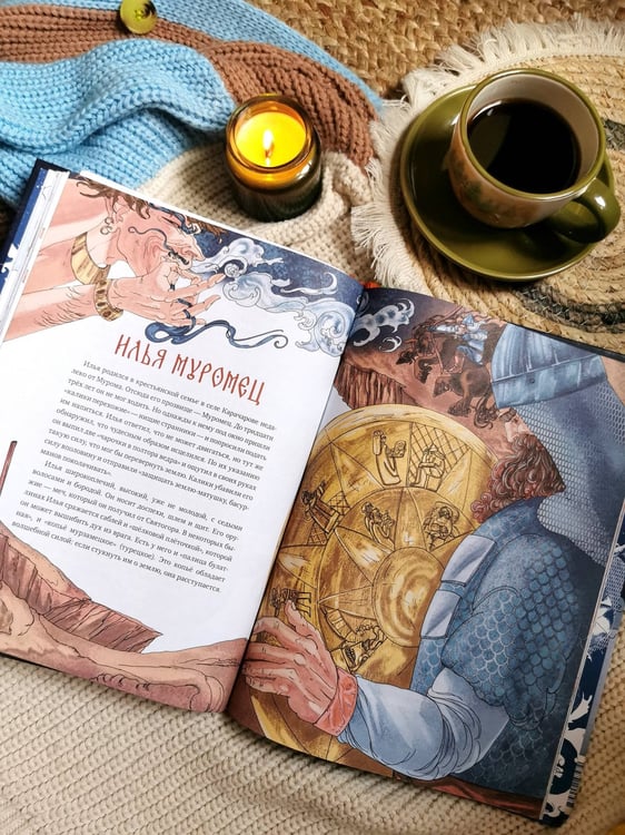 Дополнительное изображение книги «Русские богатыри»