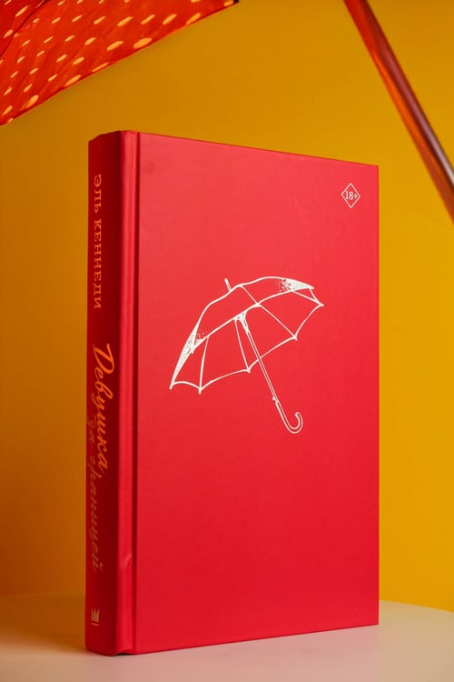 Дополнительное изображение книги «Девушка за границей»