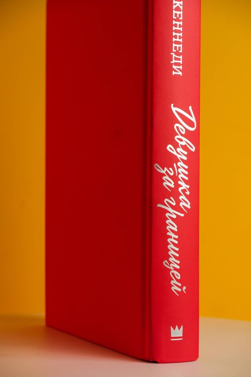 Дополнительное изображение книги «Девушка за границей»
