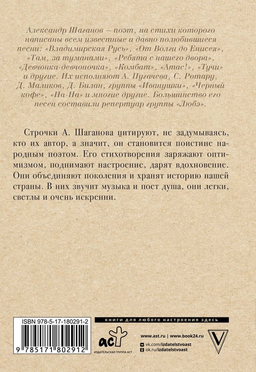 Дополнительное изображение книги «Там, за туманами»