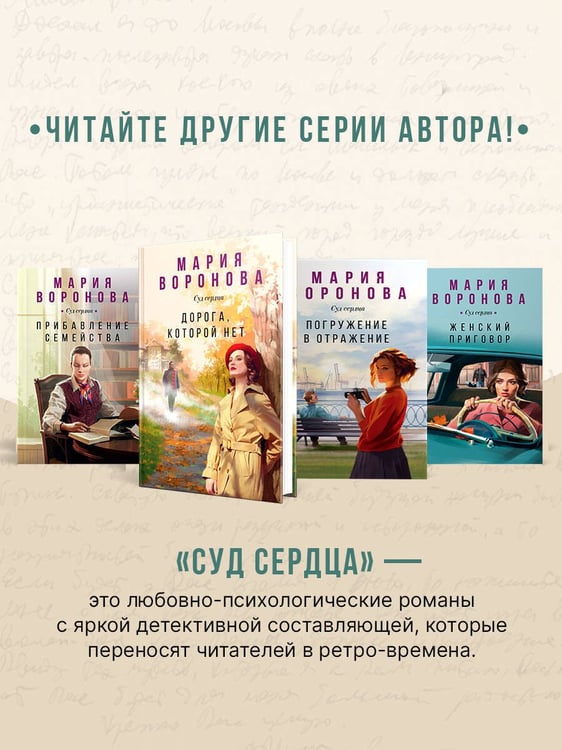 Дополнительное изображение книги «Сестра молчания»