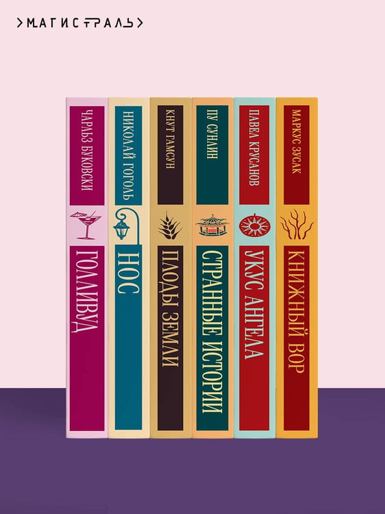 Дополнительное изображение книги «Загадай любовь»