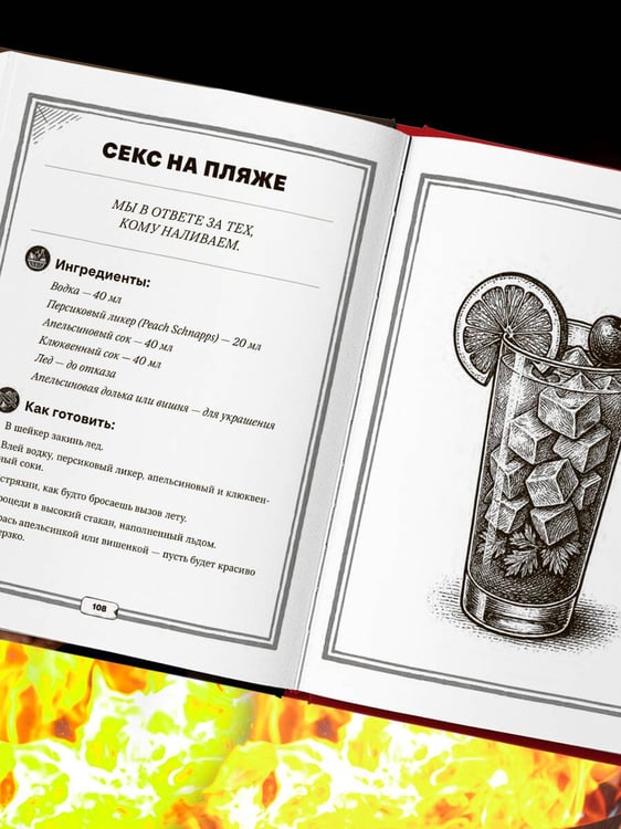 Дополнительное изображение книги «Джейсон Стэтхем. Кулинарная книга»