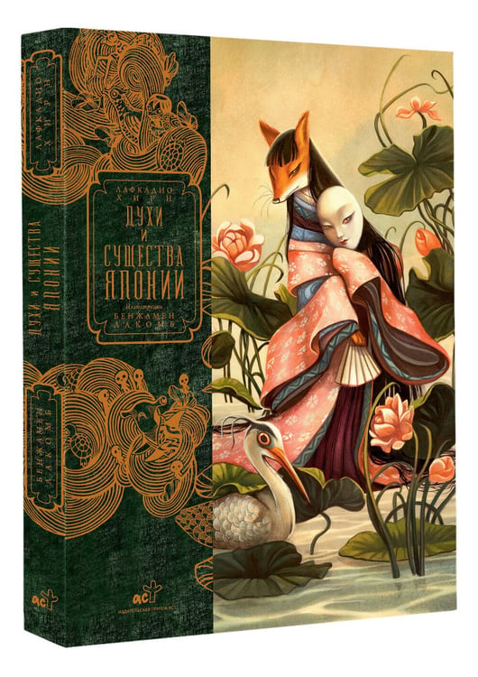 Дополнительное изображение книги «Истории женщин-самураев»