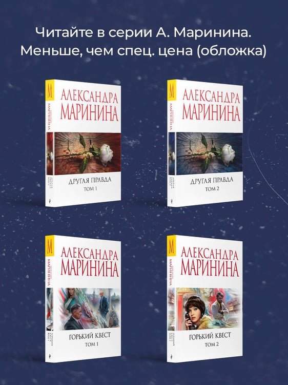 Дополнительное изображение книги «Тьма после рассвета»