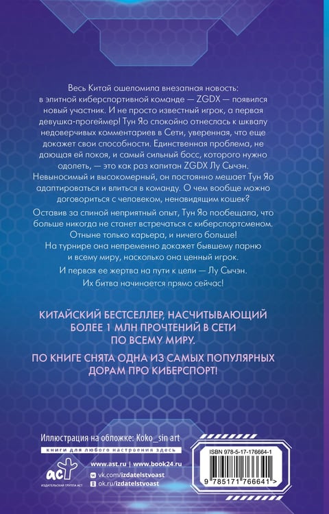 Дополнительное изображение книги «Влюбиться в твою улыбку. Книга 1»