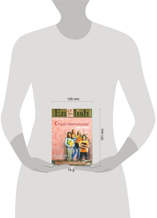 Дополнительное изображение книги «Существительное. Интерактивный курс. CD»