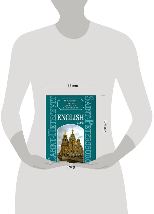 Дополнительное изображение книги «Санкт-Петербург.Тексты,диалоги,упр.Книга III(англ.яз.,ср.шк.)»