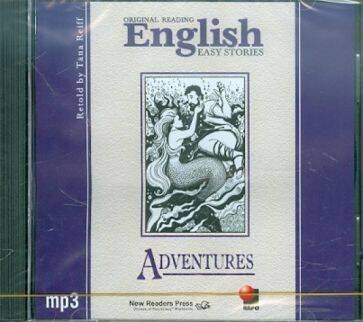 Обложка книги «Приключения.Adventures. МР3», ISBN 9785992503395