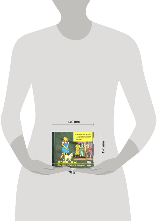 Дополнительное изображение книги «Английский на школьной сцене. МР3»