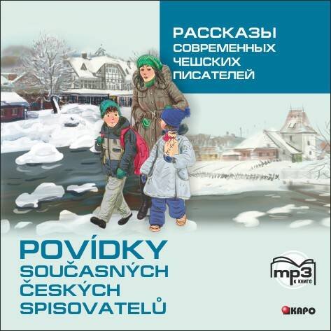 Обложка книги «Рассказы современных чешских писателей. МР3», ISBN 9785992509823