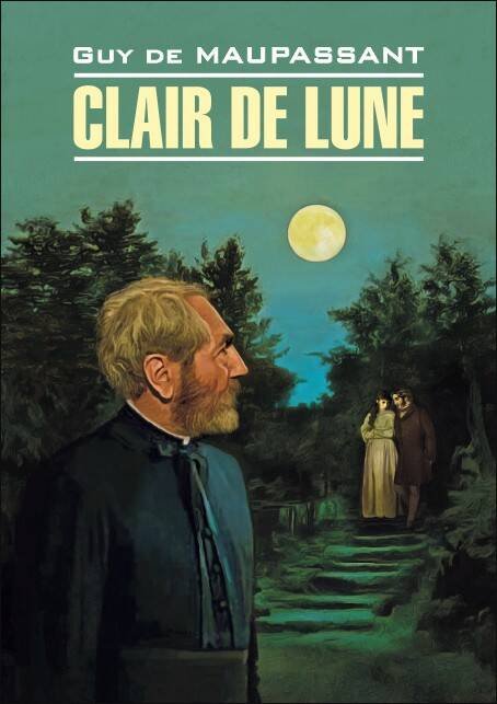 Обложка книги «Лунный свет (франц.яз., неадаптир.)», ISBN 9785992511154
