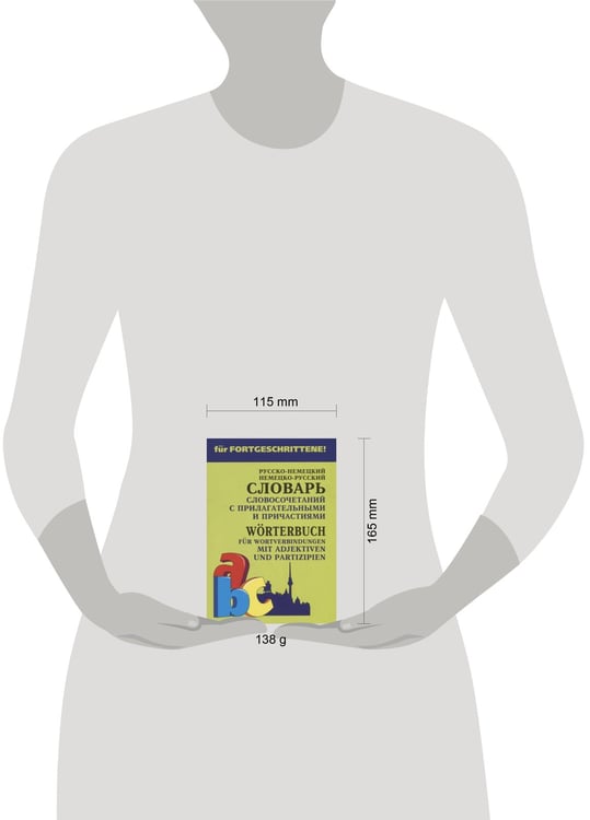 Дополнительное изображение книги «Русско-нем. нем.-рус.словарь словосочет.с ПРИЛАГАТЕЛЬНЫМИ и ПРИЧАСТИЯМИ.»