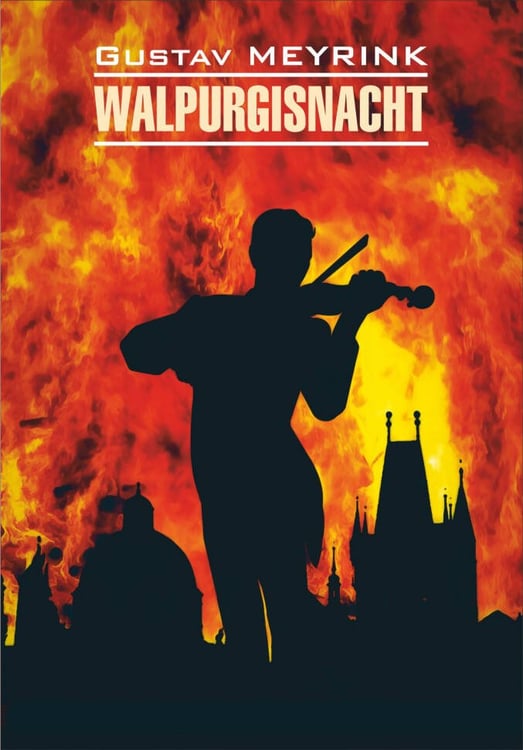 Обложка книги «Вальпургиева ночь (кн.д/чт.на нем.яз.,неадапт.)», ISBN 9785992514452