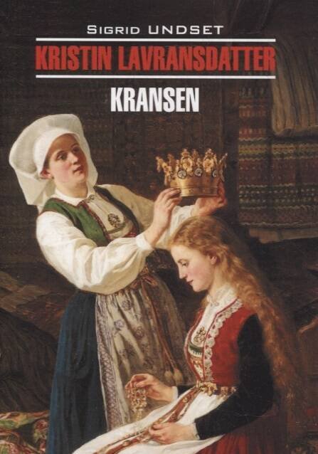 Обложка книги «Кристин, дочь Лавранса. Венец (норвежский язык, неадаптир.)», ISBN 9785992515466