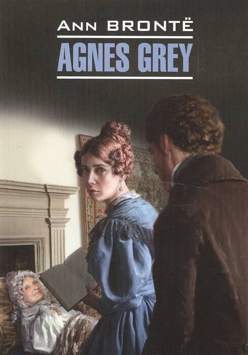 Обложка книги «Агнес Грей (англ.яз., неадаптир.)», ISBN 9785992511871