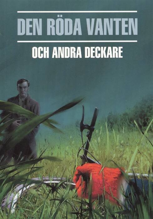 Обложка книги «Красная перчатка. Den roda vanten. Сборник детективных рассказов. (КДЧ на шведском яз.).», ISBN 9785992505030