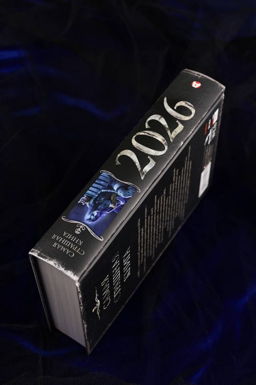 Дополнительное изображение книги «Самая страшная книга 2026»
