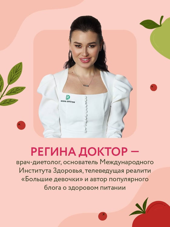 Дополнительное изображение книги «Интенсивное снижение веса за 14 дней: самый легкий научно доказанный способ похудеть, получая удовольствие»