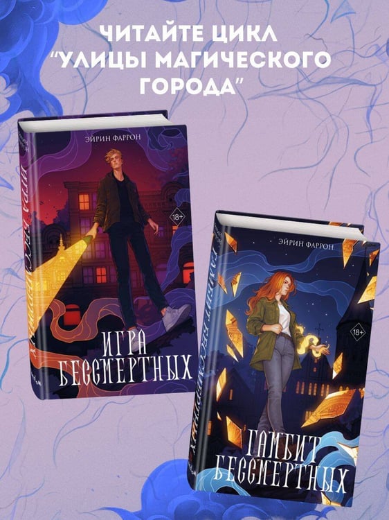 Дополнительное изображение книги «Темное наследие»