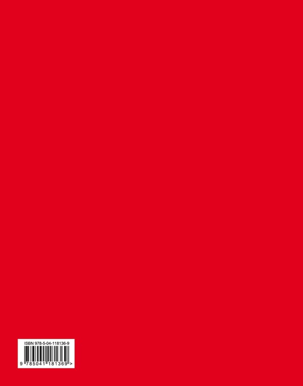 Дополнительное изображение книги «Bullet Journal (Алый) 162x210мм, твердая обложка, пружина, блокнот в точку, 120 стр.»