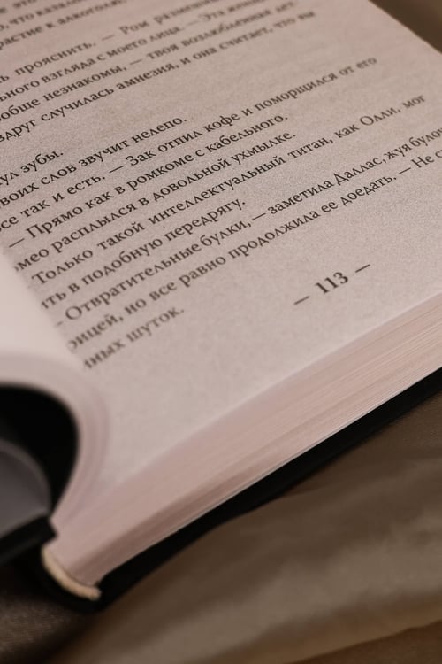 Дополнительное изображение книги «Мой темный принц»