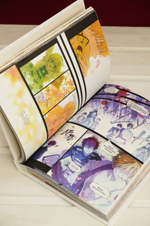 Дополнительное изображение книги «Однажды я стала принцессой. Том 8 (вебтун)»