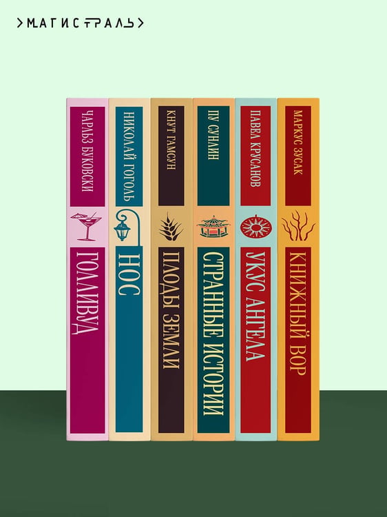 Дополнительное изображение книги «Тайный архив Корсакова»