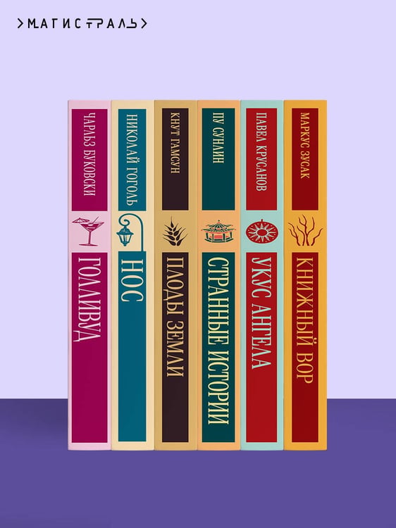 Дополнительное изображение книги «Любовь не по сценарию»