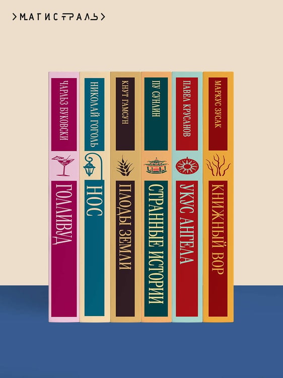 Дополнительное изображение книги «Лазоревый замок»