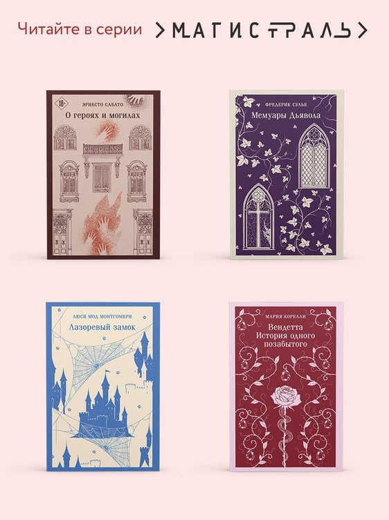 Дополнительное изображение книги «Слепота»