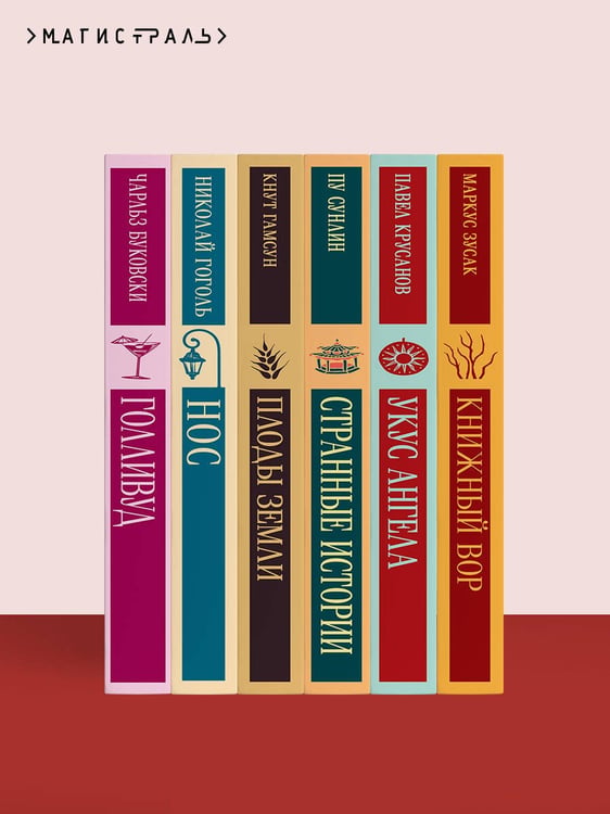 Дополнительное изображение книги «Слепота»