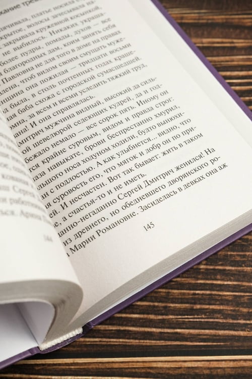 Дополнительное изображение книги «До последнего вздоха»