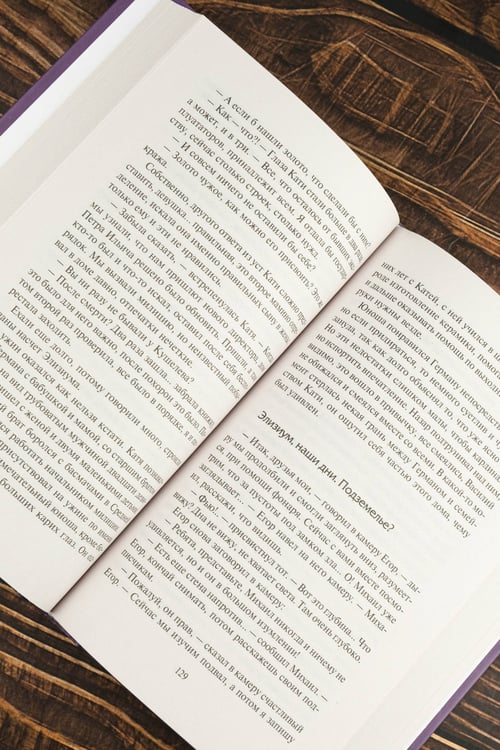 Дополнительное изображение книги «До последнего вздоха»
