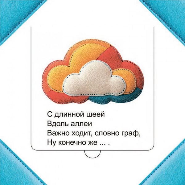 Дополнительное изображение книги «Кто прячется в Африке?»