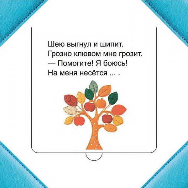 Дополнительное изображение книги «Кто прячется на ферме?»