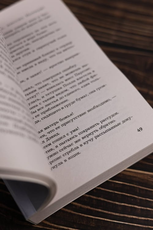 Дополнительное изображение книги «Кто убийца, миссис Норидж?»