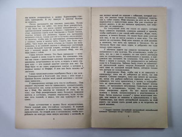 Дополнительное изображение книги «Залив»