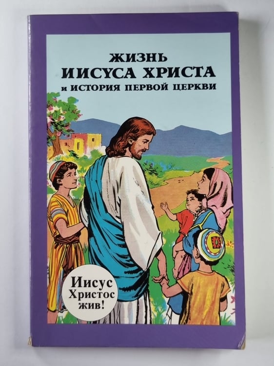 Дополнительное изображение книги «Наука любить»