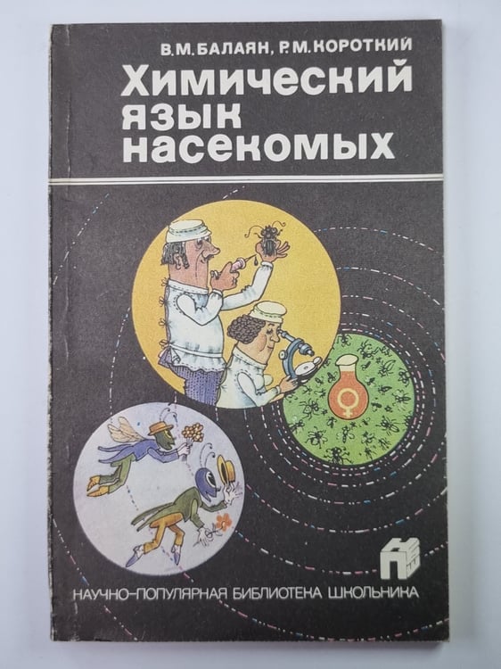 Дополнительное изображение книги «Для любимой собаки»