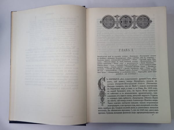 Дополнительное изображение книги «Старый Петербург»