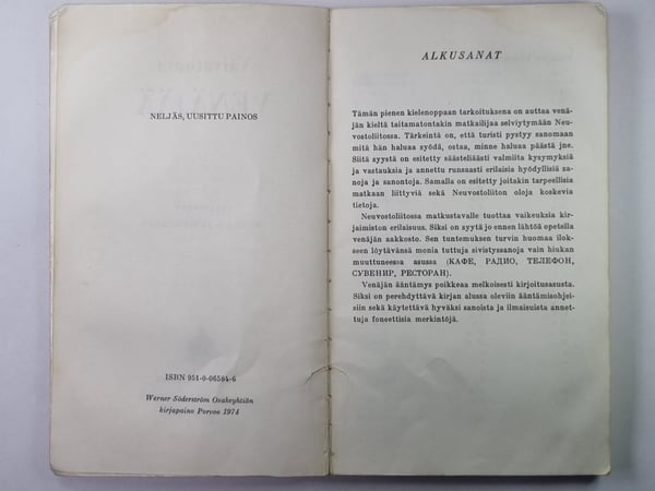 Дополнительное изображение книги «Vaivatonta Venäjää matkailijoille»