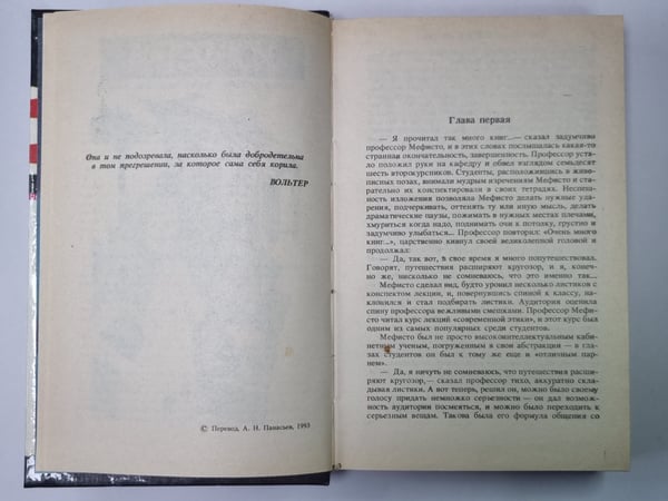 Дополнительное изображение книги «Конфетка. Эксгибиционистика»