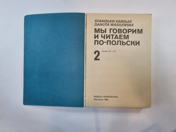 Дополнительное изображение книги «Мы говорим и читаем по-польски.Том 2»