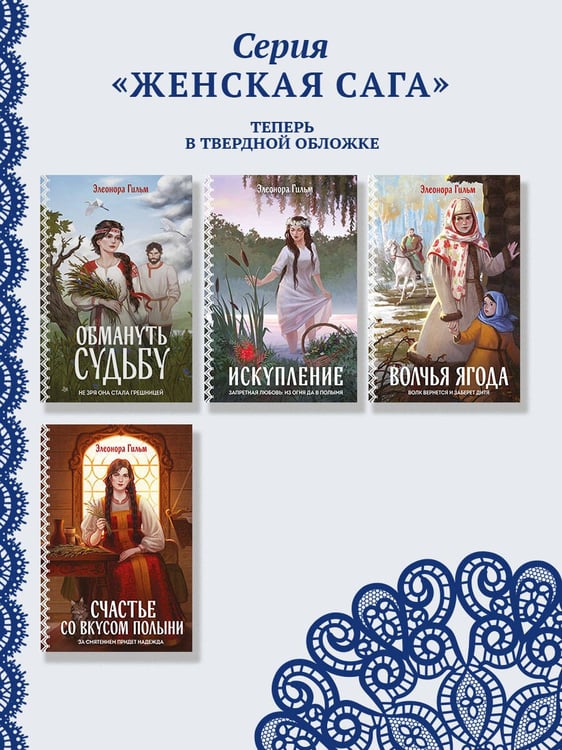 Дополнительное изображение книги «Волчья ягода»