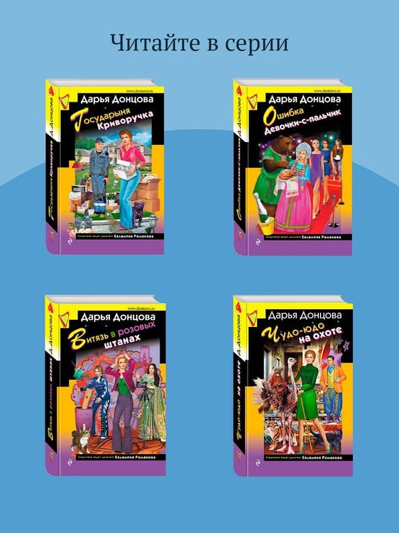 Дополнительное изображение книги «Суп из лопаты»